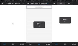豆瓣电影app产品体验报告