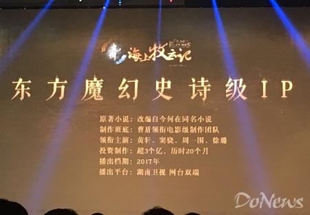 网易游戏产品线解析,《梦幻西游》无双版领军40款游戏