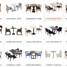铁艺沙发椅价格 铁艺沙发椅公司 图片 视频
