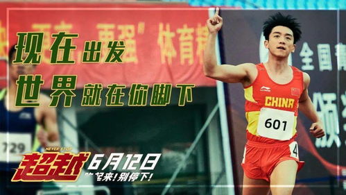 16部影片扎堆,端午档成现实版 天堂电影院