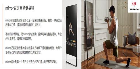 5万亿红利之下,华为小米或将在智能健身赛道进行新一轮PK