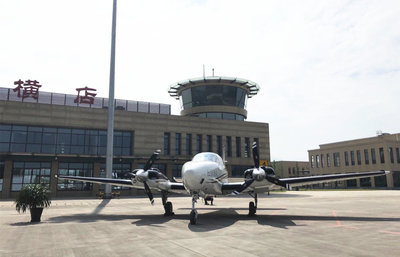 飞行体验丨红钻通航演示飞行之旅 ,首站到访中国影视梦工厂横店