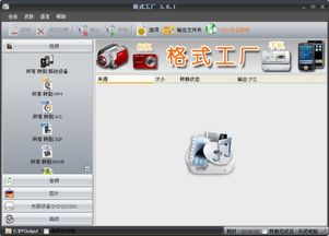 谁能把这个视频转成编码h264分辨率1280x720或1024x768的