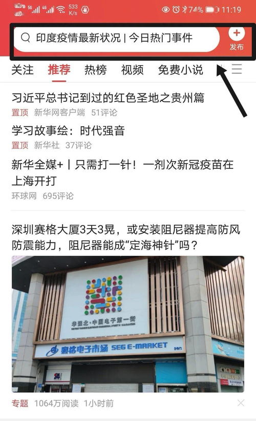 关注丨中国艺术研究院文艺评论系列视频 五 发布上线