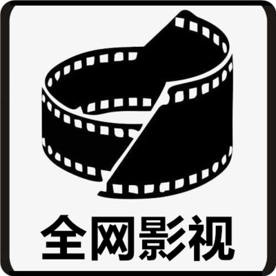全网影视VIP免费下载的app