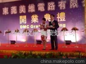 【广州影视节目制作、专题片制拍摄、产品拍摄、(图)】价格,厂家,图片,影视节目制作,广州单道Mono广告策划公司 -
